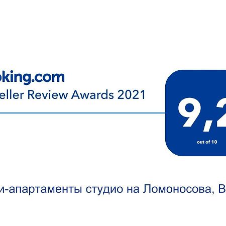 Мини-апартаменты студио на Ломоносова, ВДНХ Киев Екстериор снимка