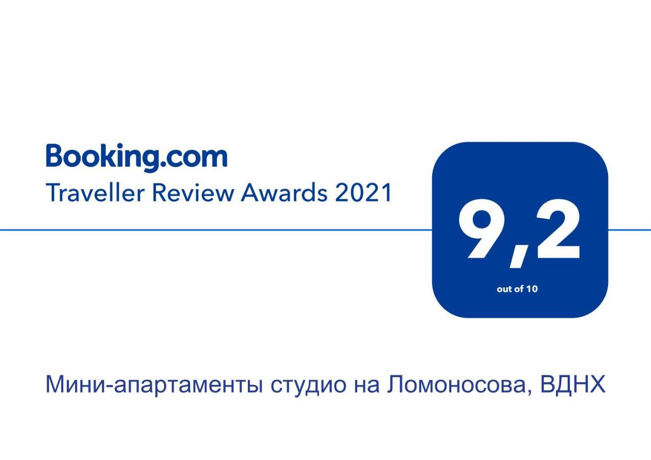 Мини-апартаменты студио на Ломоносова, ВДНХ Киев Екстериор снимка